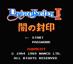 Dragon Buster II : Yami no Fuuin — Title screen